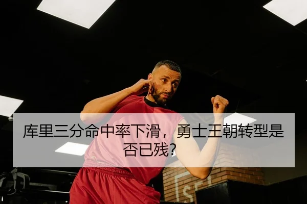 ku-li-san-fen-ming-zhong-lv-xia-hua-yong-shi-wang-chao-zhuan-xing-shi-fou-yi-can-3-603.jpg